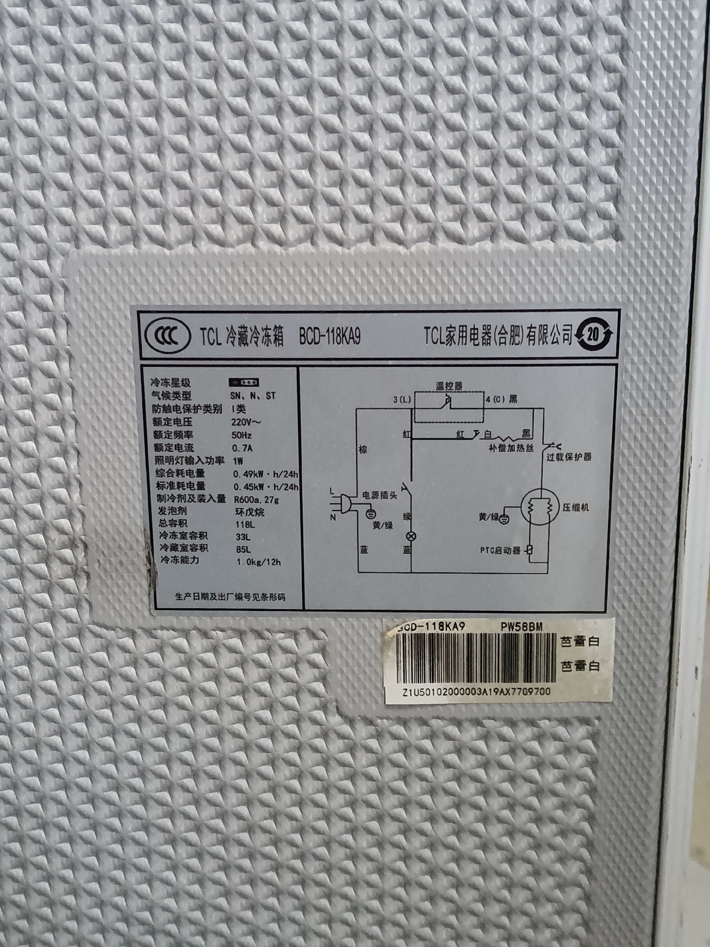 闲置纯一手个人自用TCL小双门冰箱，118L奶白色，买的时候600多，现在京东有在售。9成以上新，各项功能使用正常，完好无维修，制冷杠杠好，在外地工作在家放着几